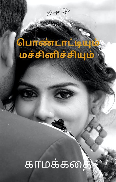 tamil sex stories and videos|tamil stories